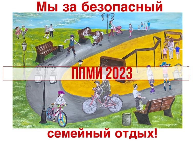 Коференция по вопросу участия в конкурсном отборе ППМИ - 2023г. Коференция по вопросу участия в конкурсном отборе ППМИ - 2023г.